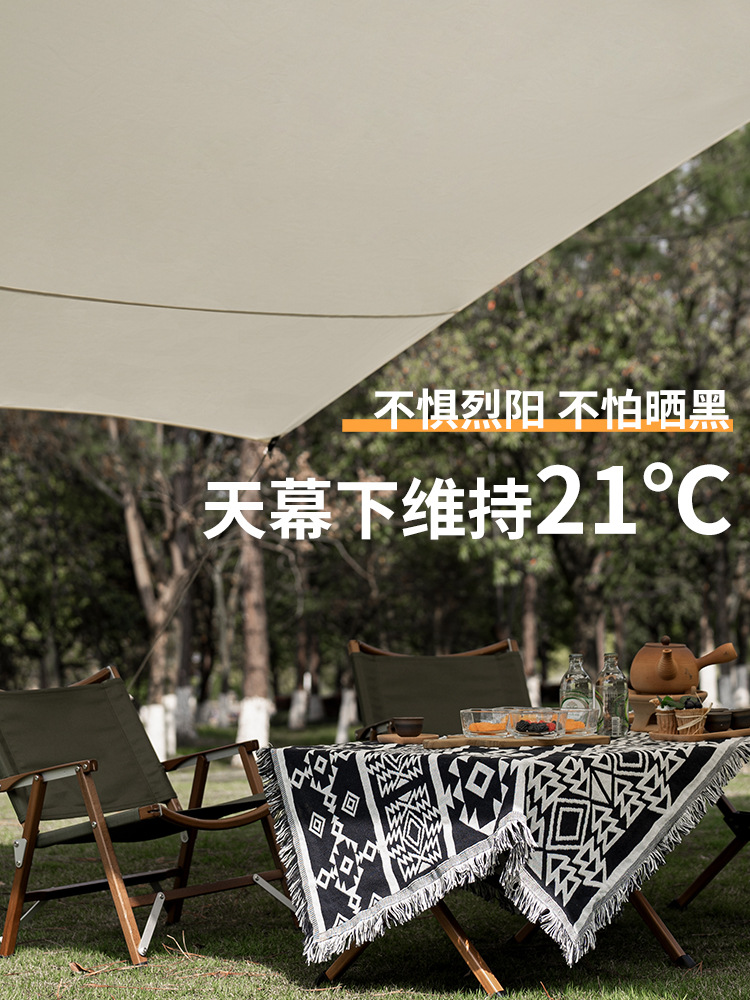黑胶天幕帐篷户外露营装备全套野营野餐加厚防晒八角蝶形遮阳棚